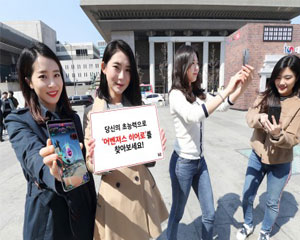 KT, AR앱으로 사용자와 함께 5G 커버리지 지도 만든다